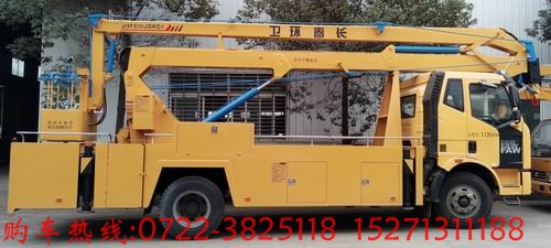 眾所周知,升降車(chē)行業(yè)的發(fā)展與國(guó)民經(jīng)濟(jì)密切相關(guān)。經(jīng)濟(jì)發(fā)展速度、固定資產(chǎn)投資以及大宗物資、原材料行業(yè)發(fā)展?fàn)顩r以及相應(yīng)的政策等因素都會(huì)給升降車(chē)的產(chǎn)銷(xiāo)帶來(lái)影響。