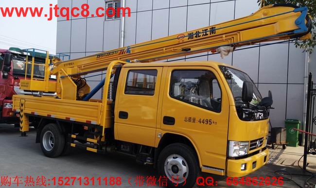 東風(fēng)13.5米登高車(chē)|登高車(chē)_折臂式登高車(chē)_伸縮臂式登高車(chē)-三大系列(直銷(xiāo)